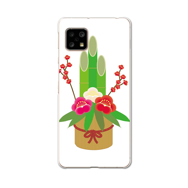 楽天市場 Aquos Sense5g 専用ケース ハードケース Shg03 Au Igcase スマホカバー カバー ケース 正月 飾り 門松 スマコレ