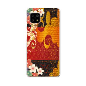 AQUOS sense5G 専用ケース ハードケース SHG03 au igcase スマホカバー カバー ケース 015814 和柄 模様 和風