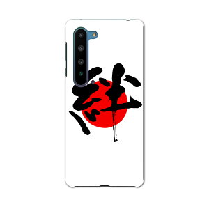 AQUOS R5G SHG01 ANIX A[t@CuW[ shg01 G[[ au X}z Jo[ P[X X}zP[X X}zJo[ PC n[hP[X 000170 {@J@̊