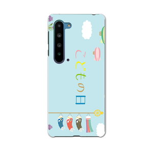 AQUOS R5G SH-51A �A�N�I�X �A�[���t�@�C�u�W�[ sh51a �h�R�� docomo �X�}�z �J�o�[ �P�[�X �X�}�z�P�[�X �X�}�z�J�o�[ PC �n�[�h�P�[�X 015386 ���ǂ��̓��@��̂ڂ�@���@�F