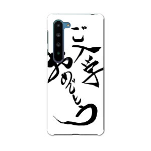 AQUOS R5G SH-51A ANIX A[t@CuW[ sh51a hR docomo X}z Jo[ P[X X}zP[X X}zJo[ PC n[hP[X 015425 w@K@{@BM