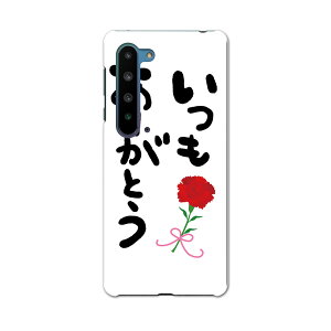 AQUOS R5G SHG01 ANIX A[t@CuW[ shg01 G[[ au X}z Jo[ P[X X}zP[X X}zJo[ PC n[hP[X 015525 肪Ƃ@͂񂱁@fR@o@J[l[V