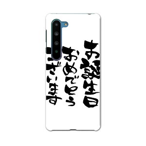 AQUOS R5G SH-51A ANIX A[t@CuW[ sh51a hR docomo X}z Jo[ P[X X}zP[X X}zJo[ PC n[hP[X 015589 a@@{@BM@K