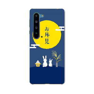 AQUOS R5G SH-51A �A�N�I�X �A�[���t�@�C�u�W�[ sh51a �h�R�� docomo �X�}�z �J�o�[ �P�[�X �X�}�z�P�[�X �X�}�z�J�o�[ PC �n�[�h�P�[�X 015802 �������@�������@�H
