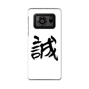 AQUOS R6 SH-51B SHARP V[v ANIX docomo hR X}z Jo[ P[X X}zP[X X}zJo[ PC n[hP[X 001650 {@