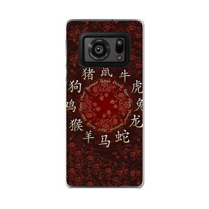 AQUOS R6 SH-51B SHARP V[v ANIX docomo hR X}z Jo[ P[X X}zP[X X}zJo[ PC n[hP[X 002593 x@@