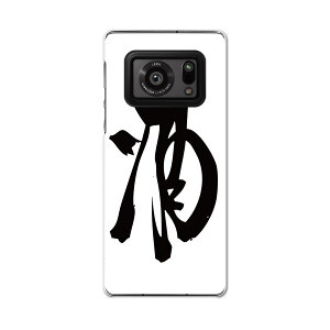 AQUOS R6 SH-51B SHARP V[v ANIX docomo hR X}z Jo[ P[X X}zP[X X}zJo[ PC n[hP[X 013367 @@