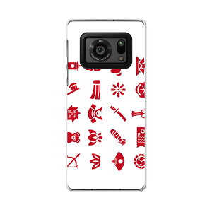 AQUOS R6 SH-51B SHARP �V���[�v �A�N�I�X docomo �h�R�� �X�}�z �J�o�[ �P�[�X �X�}�z�P�[�X �X�}�z�J�o�[ PC �n�[�h�P�[�X 015265 ���ǂ��̓��@��̂ڂ�@���@�F