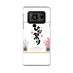 AQUOS R6 SH-51B SHARP V[v ANIX docomo hR X}z Jo[ P[X X}zP[X X}zJo[ PC n[hP[X 015355 ЂȍՂ@@G
