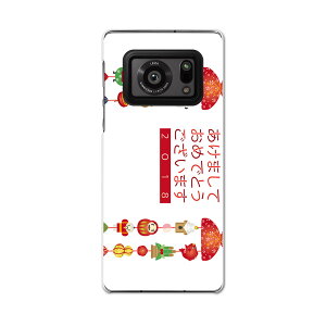 AQUOS R6 SH-51B SHARP V[v ANIX docomo hR X}z Jo[ P[X X}zP[X X}zJo[ PC n[hP[X 015430 VN@މVN@