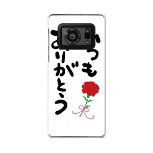 AQUOS R6 SH-51B SHARP V[v ANIX docomo hR X}z Jo[ P[X X}zP[X X}zJo[ PC n[hP[X 015525 肪Ƃ@͂񂱁@fR@o@J[l[V