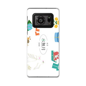 AQUOS R6 SH-51B SHARP V[v ANIX docomo hR X}z Jo[ P[X X}zP[X X}zJo[ PC n[hP[X 016337 @~J@