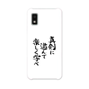 AQUOS wish2 / wish �p�n�[�h �P�[�X SH-51C / SHG06 / A104SH / SH-M20 �e�L�����A ���ʑΉ� �P�[�X �J�o�[ sh51c �n�[�h�P�[�X 002322 �����@����