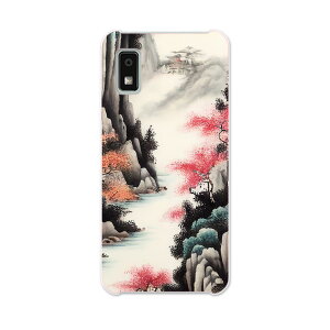AQUOS wish2 / wish 用ハード ケース SH-51C / SHG06 / A104SH / SH-M20 各キャリア 共通対応 ケース カバー sh51c ハードケース 033545 和風 水墨画