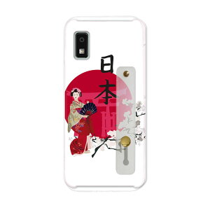 �y���������zAQUOS wish2 / wish �p�n�[�h �P�[�X SH-51C / SHG06 / A104SH / SH-M20 ���ʑΉ� �P�[�X �J�o�[ sh51c �x���g�t �X�}�z�o���h �����h�~ �V���R�� �X�^���h�@�\�t �X���� �w�� �Ў莝�� �J�o�[ �g