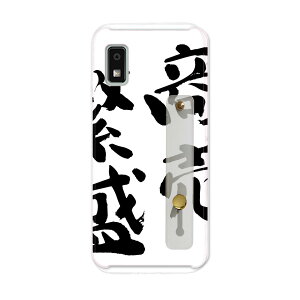 �y���������zAQUOS wish2 / wish �p�n�[�h �P�[�X SH-51C / SHG06 / A104SH / SH-M20 ���ʑΉ� �P�[�X �J�o�[ sh51c �x���g�t �X�}�z�o���h �����h�~ �V���R�� �X�^���h�@�\�t �X���� �w�� �Ў莝�� �J�o�[ �g