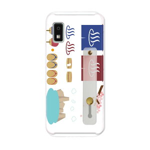 �y���������zAQUOS wish2 / wish �p�n�[�h �P�[�X SH-51C / SHG06 / A104SH / SH-M20 ���ʑΉ� �P�[�X �J�o�[ sh51c �x���g�t �X�}�z�o���h �����h�~ �V���R�� �X�^���h�@�\�t �X���� �w�� �Ў莝�� �J�o�[ �g