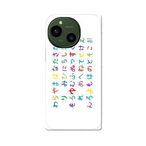 AQUOS R9 �p �n�[�h�P�[�X SH-51E / A401SH ���ʑΉ� �n�[�h �P�[�X sh51e �Ή� �P�[�X �J�o�[ 000863 �Ђ炪�ȁ@50��