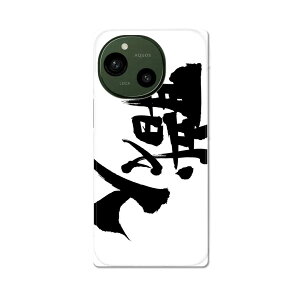 AQUOS R9 p n[hP[X SH-51E / A401SH ʑΉ n[h P[X sh51e Ή P[X Jo[ 015543 El@@{@BM@K