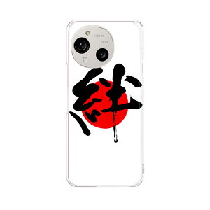 AQUOS R10 p X}zP[X SH-51F / A501SH / SH-M31 ʑΉ sh51f P[X Jo[ n[hP[X 000170 {@J@̊