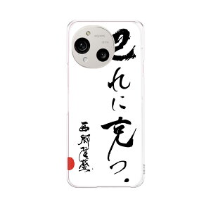 AQUOS R10 �p �X�}�z�P�[�X SH-51F / A501SH / SH-M31 ���ʑΉ� sh51f �P�[�X �J�o�[ �n�[�h�P�[�X 013377 �����@�����@��