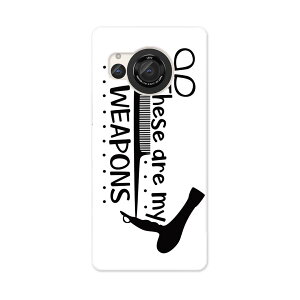 AQUOS R8 pn[h P[X SH-52D Ή P[X Jo[ sh52d n[hP[X 031722 ͂  wAT