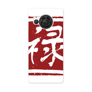 AQUOS R8 �p�n�[�h �P�[�X SH-52D �Ή� �P�[�X �J�o�[ sh52d �n�[�h�P�[�X 032078 �n���R �\