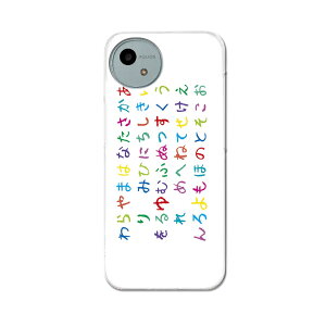 AQUOS wish4 �p �n�[�h�P�[�X SH-52E / A402SH ���ʑΉ� �n�[�h �P�[�X sh52e �Ή� �P�[�X �J�o�[ 000863 �Ђ炪�ȁ@50��
