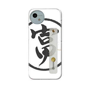 �y���������zAQUOS wish4 �p SH-52E / A402SH ���ʑΉ� �n�[�h�P�[�X �X�}�z �x���g�t �X�}�z�o���h �����h�~ �V���R�� �X�^���h�@�\�t �X���� �w�� �Ў莝�� �J�o�[ �g�у����O �t�B���K�[�����O �p