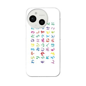 AQUOS sense9 �p �X�}�z�P�[�X SH-53E / SHG14 / SH-M29 ���ʑΉ� sh53e �P�[�X �J�o�[ �n�[�h�P�[�X 000863 �Ђ炪�ȁ@50��