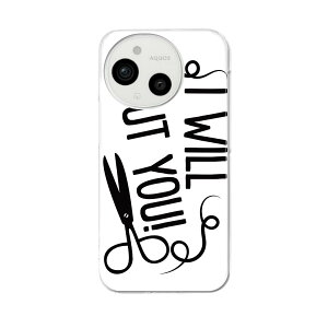 AQUOS sense9 �p �X�}�z�P�[�X SH-53E / SHG14 / SH-M29 ���ʑΉ� sh53e �P�[�X �J�o�[ �n�[�h�P�[�X 031787 �w�A�J�b�g ������� �w�A�T����