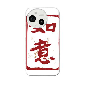 AQUOS sense9 p X}zP[X SH-53E / SHG14 / SH-M29 ʑΉ sh53e P[X Jo[ n[hP[X 032087 nR @