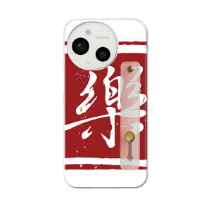 AQUOS Sense9 / sense10 �P�[�X SH-53E SHG14 SH-M29 / SH-53F SH-M33 �Ή��P�[�X �e�틤�ʑΉ� �n�[�h�P�[�X �X�}�z �x���g�t �X�}�z�o���h �����h�~ �V���R�� �X�^���h�@�\�t �Ў莝�� �J�o�[ �g�у����O �t