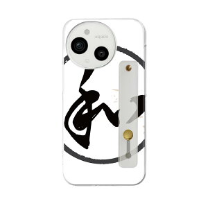 AQUOS Sense9 / sense10 �P�[�X SH-53E SHG14 SH-M29 / SH-53F SH-M33 �Ή��P�[�X �e�틤�ʑΉ� �n�[�h�P�[�X �X�}�z �x���g�t �X�}�z�o���h �����h�~ �V���R�� �X�^���h�@�\�t �Ў莝�� �J�o�[ �g�у����O �t