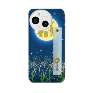 AQUOS Sense9 / sense10 �P�[�X SH-53E SHG14 SH-M29 / SH-53F SH-M33 �Ή��P�[�X �e�틤�ʑΉ� �n�[�h�P�[�X �X�}�z �x���g�t �X�}�z�o���h �����h�~ �V���R�� �X�^���h�@�\�t �Ў莝�� �J�o�[ �g�у����O �t