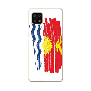 AQUOS sense6 SH-54B SHG05 ��p �P�[�X �J�o�[ �X�}�z�J�o�[ �J�o�[ �P�[�X pc �n�[�h�P�[�X 018482 ���� kiribati �L���o�X