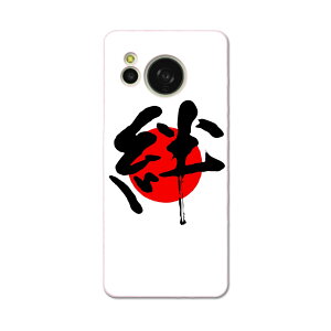 AQUOS sense8 p n[h P[X SH-54D / SHG11 eLA ʑΉ P[X Jo[ sh54d n[hP[X 000170 {@J@̊