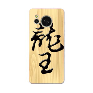 AQUOS sense8 p n[h P[X SH-54D / SHG11 eLA ʑΉ P[X Jo[ sh54d n[hP[X 003034 @