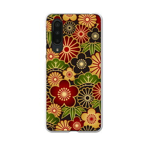 AQUOS zero5G basic pn[hP[X AQUOS zero5G DX SHG02 p X}zJo[ Jo[ P[X pc n[hP[X 000962 {Ea j[N a@