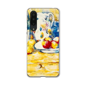 AQUOS zero5G basic ��p�n�[�h�P�[�X AQUOS zero5G DX SHG02 �p �X�}�z�J�o�[ �J�o�[ �P�[�X pc �n�[�h�P�[�X 003230 �ʐ^�E���i �N�[�� �ʕ��@�G��@�C���X�g