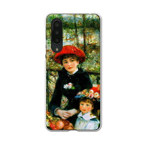 AQUOS zero5G basic pn[hP[X AQUOS zero5G DX SHG02 p X}zJo[ Jo[ P[X pc n[hP[X 003248 N[ ʐ^Ei O@G@CXg