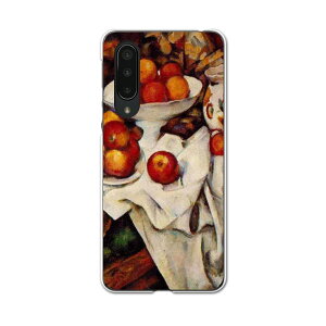 AQUOS zero5G basic ��p�n�[�h�P�[�X AQUOS zero5G DX SHG02 �p �X�}�z�J�o�[ �J�o�[ �P�[�X pc �n�[�h�P�[�X 003254 �N�[�� �ʐ^�E���i �ʕ��@�G��@�C���X�g