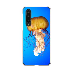 AQUOS zero5G basic 専用ハードケース AQUOS zero5G DX SHG02 用 スマホカバー カバー ケース pc ハードケース 003338 クール 写真・風景 くらげ 海 写真