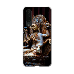 AQUOS zero5G basic pn[hP[X AQUOS zero5G DX SHG02 p X}zJo[ Jo[ P[X pc n[hP[X 005093 ʐ^Ei @ʐ^@