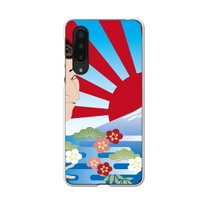 AQUOS zero5G basic pn[hP[X AQUOS zero5G DX SHG02 p X}zJo[ Jo[ P[X pc n[hP[X 007394 {Ea a@a@G@xmR