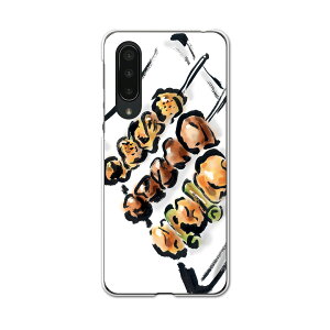 AQUOS zero5G basic pn[hP[X AQUOS zero5G DX SHG02 p X}zJo[ Jo[ P[X pc n[hP[X 013302 Hו@G@Ă