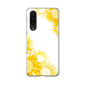 AQUOS zero5G basic pn[hP[X AQUOS zero5G DX SHG02 p X}zJo[ Jo[ P[X pc n[hP[X 014372 Ђ܂@ā@