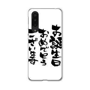 AQUOS zero5G basic pn[hP[X AQUOS zero5G DX SHG02 p X}zJo[ Jo[ P[X pc n[hP[X 015589 a@@{@BM@K