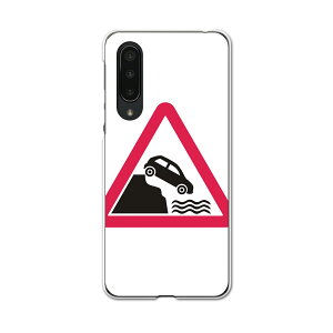 AQUOS zero5G basic pn[hP[X AQUOS zero5G DX SHG02 p X}zJo[ Jo[ P[X pc n[hP[X 016236 traffic sign red triangle-20180316-AM.JPG"