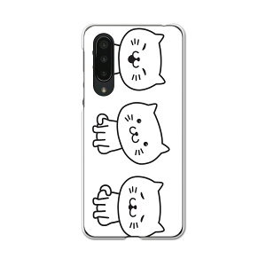 AQUOS zero5G basic ��p�n�[�h�P�[�X AQUOS zero5G DX SHG02 �p �X�}�z�J�o�[ �J�o�[ �P�[�X pc �n�[�h�P�[�X 016442 �L�@�C���X�g�@����